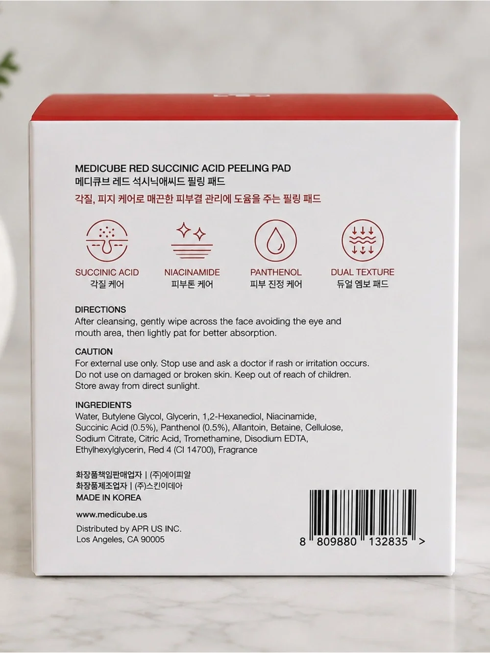 NEW! Medicube Red Succinic Acid Peeling Pads 70ct Acne Exfoliating